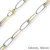 10mm Halskette Collier Phantasiekette aus 585 Gold Gelbgold Weißgold 50cm